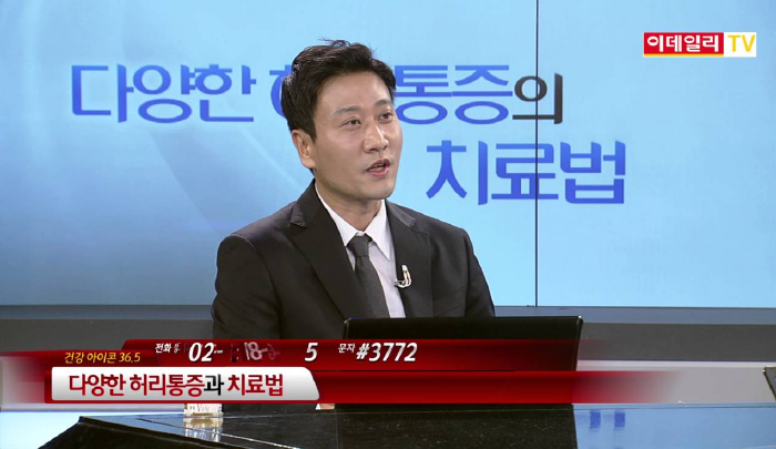 이데일리TV