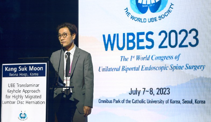 2023 UBE 연구회
