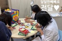 일어나병원 환자분들께 달달한 빼빼로 전달