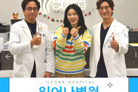 일어나병원 가수 길건 님 방문