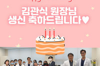일어나병원 김관식 원장님 생일 현장