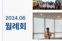  일어나병원 6월 월례회_이충남 병원장 진료개시