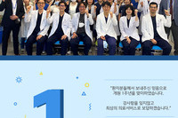일어나병원 개원 1주년