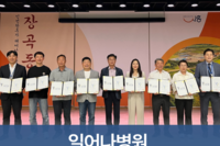 일어나병원, 장곡동 유관단체와 따뜻한 협약식