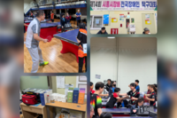 일어나병원, 시흥시장배 전국장애인 탁구대회 의료지원