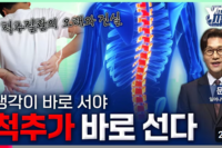 문강석 대표원장 출연 [메디컬 인사이트] 다시보기