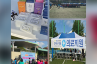 군자동 한마음체육대회 현장 스케치