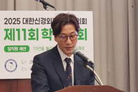 일어나병원, 대한신경외과병원협의회 제11회 학술대회 참석