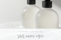 입원 중에도 상쾌하게 일어나병원 샴푸데이