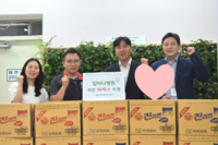 [군자정형외과] 군자동 취약계층 위한 100만원 상당 라면 후원