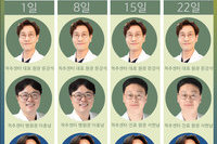 일어나병원 2월 토요일 진료안내