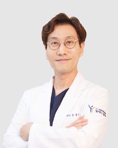척추센터